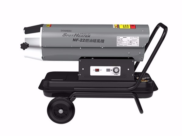 燃油暖風機NF-22（閃銀）