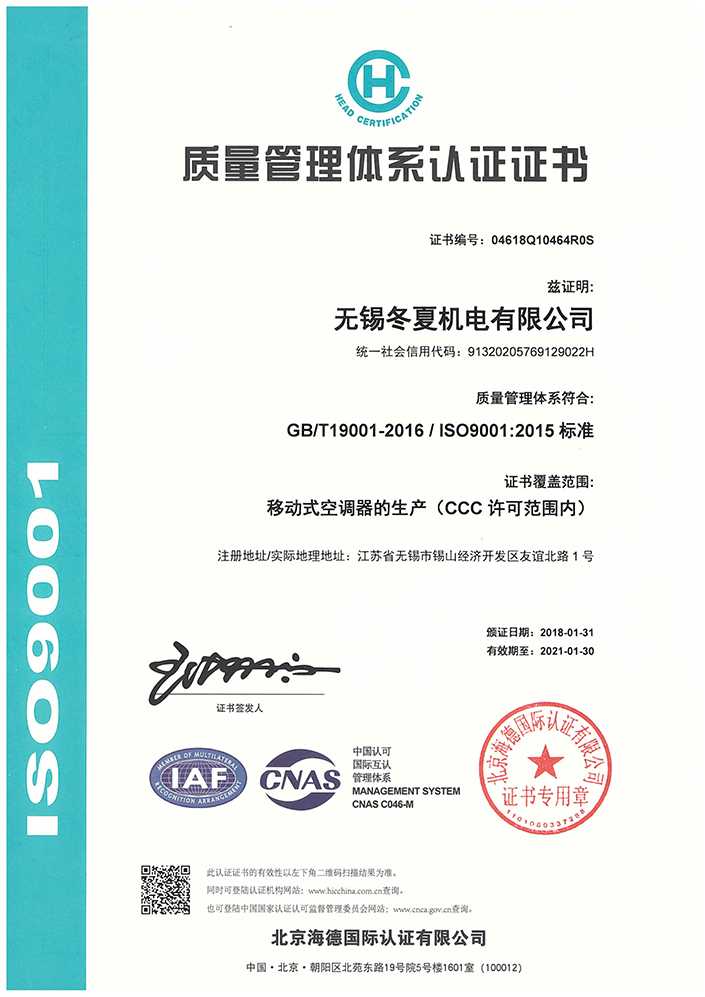 iso中文網(wǎng)站