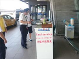 臺(tái)灣桃園機(jī)場(chǎng)——選購(gòu)冬夏工業(yè)冷氣機(jī)